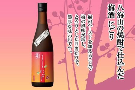 八海山 梅酒 2選 飲み比べ セット 各720ml 南魚沼市【2026年1月より順次発送予定】