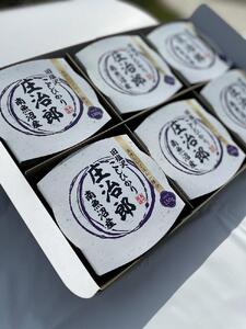 パックごはん　150ｇ×24個【贈答用】　ごはんソムリエの南魚沼産コシヒカリ 100%塩沢産『庄治郎』