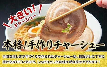 特製手作りごん太チャーシュー 500g カット済み チャーシュー 叉焼 焼き豚 焼豚 豚 豚肉 冷凍 惣菜 簡単 調理 肉 おかず 味付き 野崎フーズ 新潟県 南魚沼市
