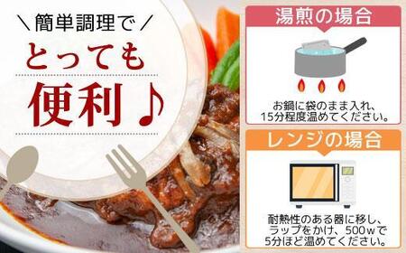 わらじハンバーグ 300g×6 こだわり 手作り 自家製 ハンバーグ トマト ソース 大きい 温めるだけ なぐも 冷凍 惣菜 簡単 調理 肉 おかず 新潟県 南魚沼市