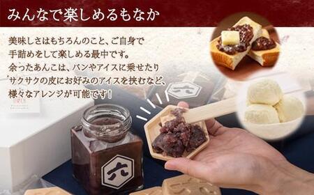 ES285 お六最中 自家製あんこ もなか 最中 モナカ 手作り 餡子 最中皮 和菓子 お菓子 菓子 焼き菓子 セット 菓子詰合せ 詰め合わせ 手土産 スイーツ 贈り物 ギフト おかしとおやき ことう 新潟県 南魚沼市