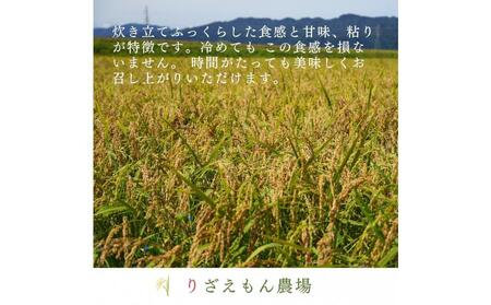 新米から始まる定期便５回×玄米３０kg《合計150kg》】令和５年産