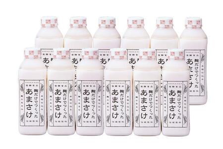 ＜八海醸造＞麹だけでつくったあまさけ［60N1764］【高島屋 選定品】