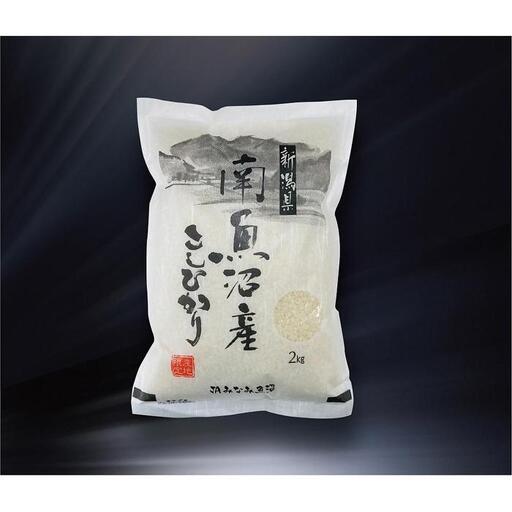 【高島屋選定品】【令和7年産】〈JAみなみ魚沼〉南魚沼産こしひかり2kg
