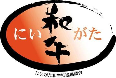 【別格雪温貯蔵にいがた和牛】ビーフシチュー　２００ｇｘ３食