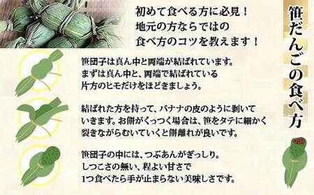 ES425 無地熨斗 笹団子 つぶあん 5個入り 3パック 計15個 越後銘菓 笹だんご 団子 だんご ダンゴ 粒あん つぶ 餡 餅 冷凍 コシヒカリ 米粉 手作り 和菓子 お菓子 越季 新潟県 南魚沼市