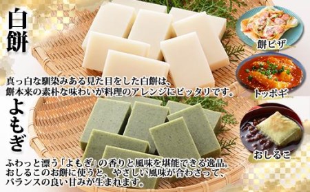 予約販売 生 切り餅 こがねもち 白 よもぎ 8切れ 各1パック 白餅 草餅 餅 もち モチ お餅 ヨモギ 黄金もち 黄金餅 切りもち 正月 お雑煮 おしるこ 越季 新潟県 南魚沼市 新潟県南魚沼市 ふるさと納税サイト ふるなび 予約販売 生 切り餅 こがねもち 白 よもぎ 8切れ 各1パック 白餅 草餅 餅 もち モチ お餅 ヨモギ 黄金もち 黄金餅 切りもち 正月 お雑煮 おしるこ 越季 新潟県 南魚沼市 新潟県南魚沼市 ふるさと納税サイト ふるなび