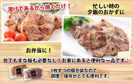 【無地熨斗】 もちぶた越後みそ漬け 2枚 もちぶた越後スパイス 2枚 計4枚 食べ比べ 豚肉 豚 もちぶた もち豚 肉 お肉 味付き 味付け肉 ご飯のお供 味噌漬け スパイス みそ漬け 個包装 ギフト 贈り物 越季 新潟県 南魚沼市