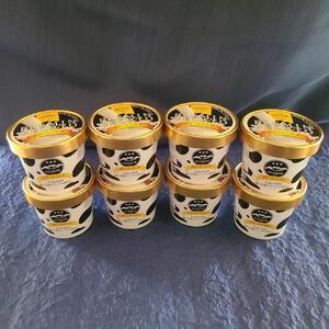 フレミンジェラート ｜クリームミルク味（110ml ×８個）　【グランプリ受賞品】