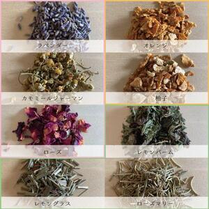 【目元用】玄米ハーブカイロ 新潟県産ローズ／レモンバーム入り