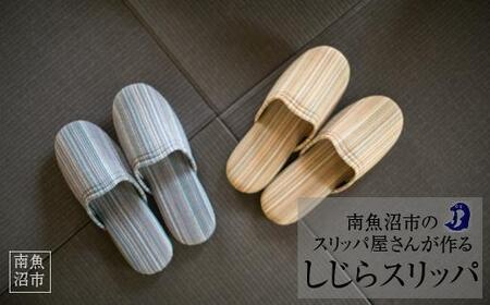 しじらストライプ ドルフィンソフトスリッパ Ｌサイズ 4色セット