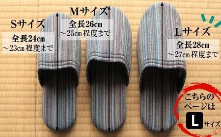 しじらストライプ ドルフィンソフトスリッパ Ｌサイズ 4色セット