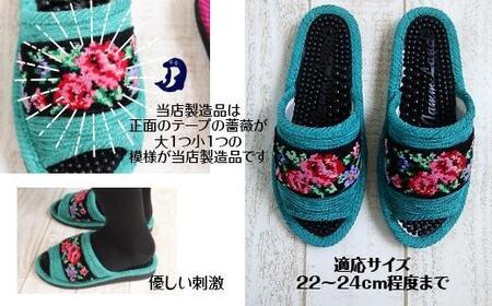 シュニール(シェニール)テープ健康スリッパ レッド1足