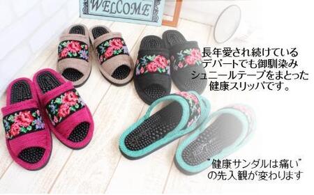 シュニール(シェニール)テープ健康スリッパ ベージュ1足