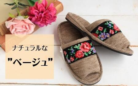 シュニール(シェニール)テープ外縫いスリッパ ベージュ1足