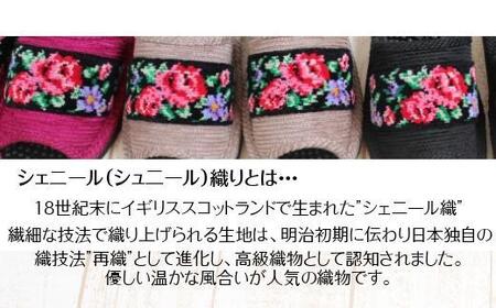 シュニール(シェニール)テープ外縫いスリッパ ベージュ1足