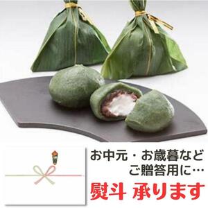 笹だんご 笹団子 生クリーム入り笹だんご 5個×3パック 計15個 団子 あんこ よもぎ 餡子 ヨモギ 笹子 新潟名物 新潟県 南魚沼市