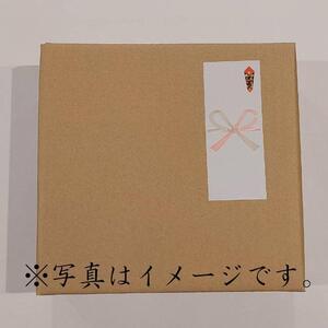 【のし付き】八海山謹製 本みりん 三年熟成「麹の蜜」500ml×3本セット