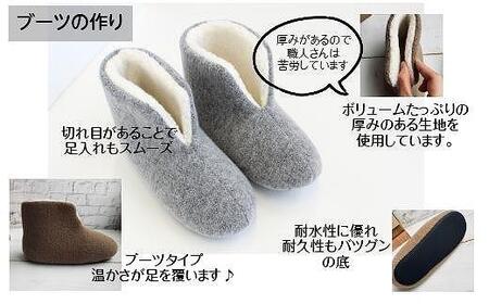 フェルトジャージブーツ　Lサイズ　グレー