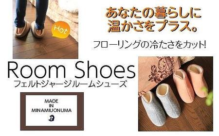 フェルトジャージナポレオン　Sサイズ　ペールオレンジ