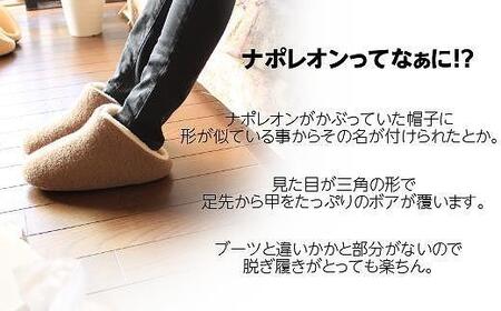 フェルトジャージナポレオン　Sサイズ　ペールオレンジ