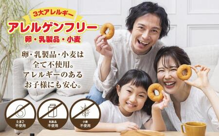 3大アレルギー対応 米粉ワッフル 5種20個セット メープル 黒糖 プレーン 玄米 ココア ワッフル 米粉 グルテンフリー おやつ 3大アレルギー パン 冷凍 ギフト コパフーズ 新潟県 南魚沼市