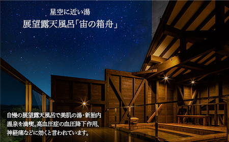 スイートルームでゆったり過ごす♪アフタヌーンティー【ペア】宿泊プラン