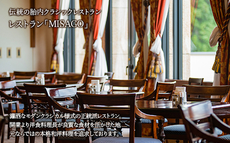 スイートルームでゆったり過ごす♪アフタヌーンティー【ペア】宿泊プラン