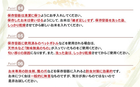 16-S5Z【12ヶ月連続お届け】新潟県胎内市産ちょっと贅沢な新之助5kg