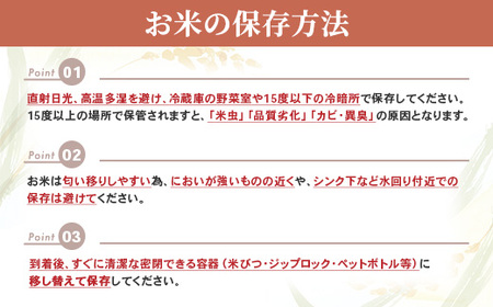 16-K5Z【12ヶ月連続お届け】新潟県胎内市産コシヒカリ5kg