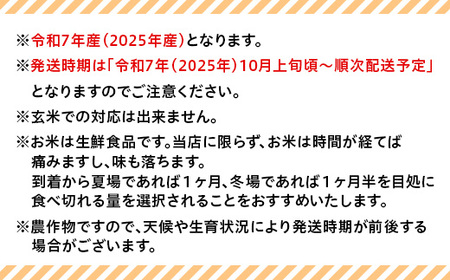 16-M8新潟県産【無洗米】有機JAS合鴨栽培コシヒカリ5kg
