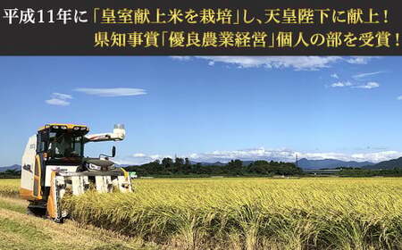 16-M101新潟県胎内市産コシヒカリ【無洗米】10kg（5kg×2袋）