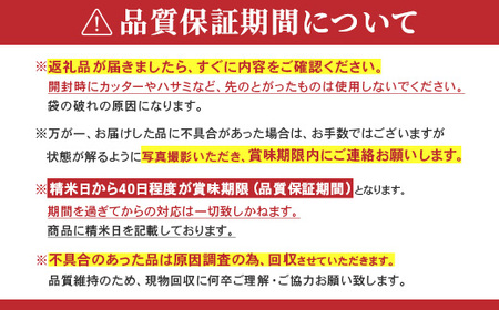 16-I103【3ヶ月連続お届け】新潟県胎内市産こしいぶき10kg(5kg×2袋)