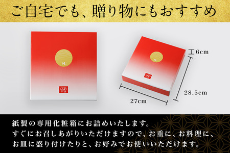 国産原料100% 純おせちセット6種6品（4～5人前）【一正蒲鉾】2024年12月下旬ごろの発送～年内お届け