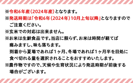 新潟県聖籠産 特別栽培米コシヒカリ5kg（聖籠地場物産）