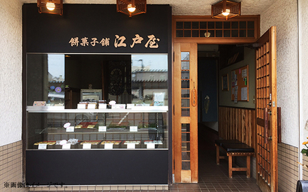 杵つき餅　４種食べ比べセット（各１袋入り）