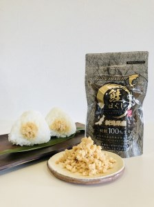 プレミアム 鮭フレーク(10パックセット)