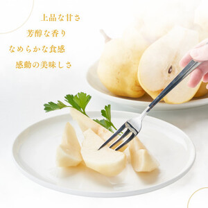 弥彦産「西洋なしの貴婦人」ルレクチエ　5～7玉(2kg) 新潟県 弥彦村_ルレクチェ ル・レクチェ 西洋梨 なし 2kg_【配送不可地域：離島・北海道・沖縄県・中国・四国・九州】【1131641】