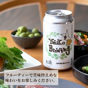 弥彦ブリューイング クラフトビール(発泡酒) 伊彌彦エール(缶・無濾過生) 355ml×12本セット_生ビール 地ビール 缶ビール 発泡酒 お酒 弥彦村初のクラフトビール_【配送不可地域：離島】【1486079】