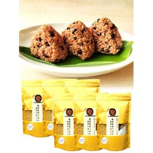 お家で簡単!【 熟成玄米ご飯(酵素玄米) 】手作りセット　3合パック×6個　新潟県弥彦村産コシヒカリ_新潟県弥彦村産コシヒカリ 玄米ご飯 酵素玄米 お家で簡単！_【1522132】
