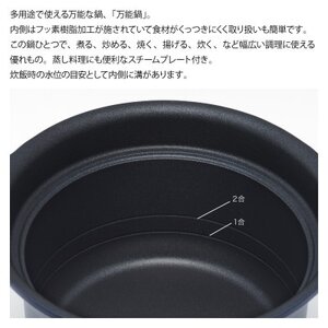 栗原はるみ 万能鍋(IH・オーブン対応)ネイビー【1555540】