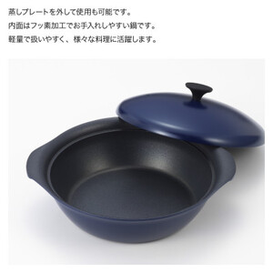 栗原はるみ もてなし鍋(スチームプレート付き) 27cm ネイビー【1555563】
