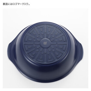 栗原はるみ もてなし鍋(スチームプレート付き) 27cm ネイビー【1555563】
