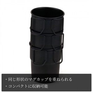 スタッキングマグSCD400(黒塗装)【1614980】