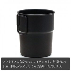 スタッキングマグSCD400(黒塗装)【1614980】