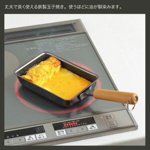 NEWグルメパワー 木柄玉子焼き 【ガス火OK IH対応】新潟県 弥彦村 鉄製 フライパン【1632212】