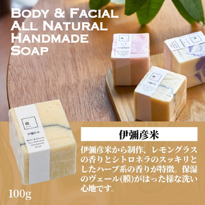 弥彦からの恵み自然派石鹸 100g×3種類 | 石鹸 新潟県