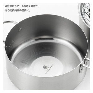 栗原はるみ Wフライヤー20cm【ガス・IH対応】揚げ鍋 オイルポット 濾しアミ付き 新潟県 弥彦村_IH対応 ガス対応 天ぷら鍋 オイルポット フライヤー キッチン用品 調理器具_【1098008】