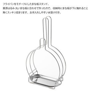 栗原はるみ【抗菌剤配合】まな板(丸)ネイビー35cm&24.5cm&まな板スタンドセット 弥彦村_抗菌剤配合 まないた 丸形まな板 カッティングボード キッチン_【1101317】