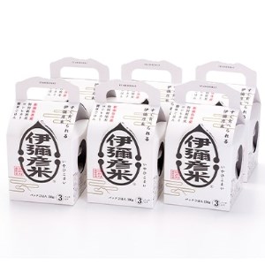 【伊彌彦米パックごはん】皇室献上米 18パック(3パック入×6箱セット)ブランド米 新潟県 弥彦村_弥彦産 コシヒカリ パックご飯 パックごはん 新潟産コシヒカリ_【1107195】